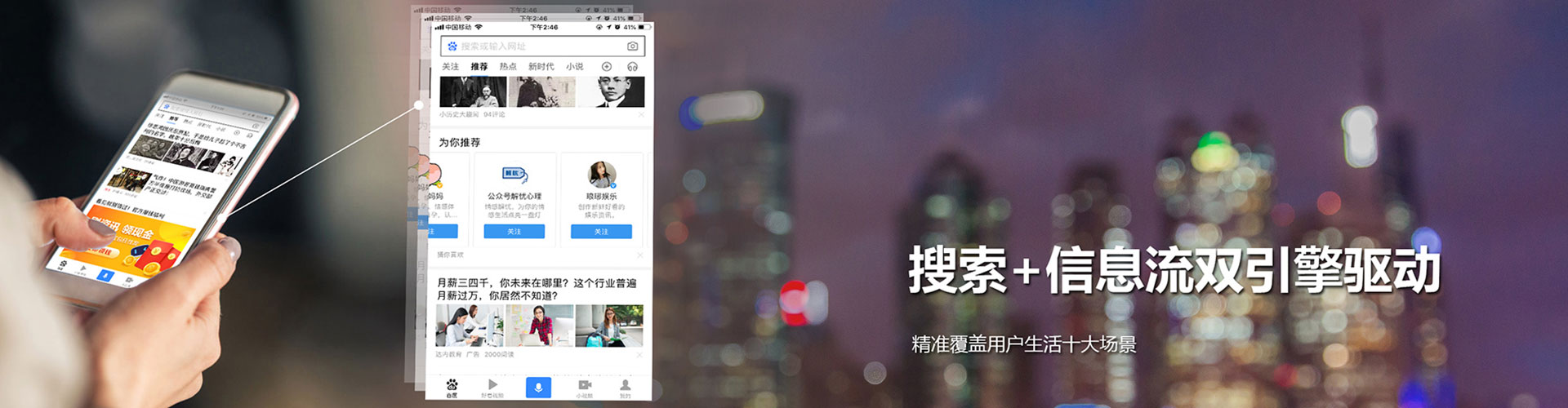 南乐竞价排名